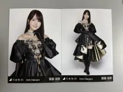 かきクケコ様 リクエスト 2点 まとめ商品