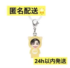 長尾謙杜 めじるしチャーム