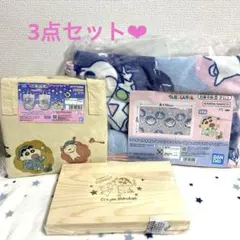クレヨンしんちゃん 限定柄 3点セット 入手困難 クレヨンしんちゃん 限定柄 3点セット 入手困難 - メルカリ