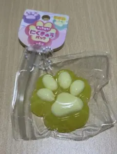 【新品未使用】もっちもち!にくきゅうパック　黄色 もっちもち！にくきゅうパック 黄色 - メルカリ