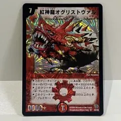 紅神龍オグリストヴァル　英語版　デュエルマスターズ Amazon.co.jp: デュエルマスターズ/DM-09/S4/SR/紅神龍オグ