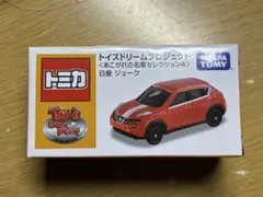 2025年最新】トミカ トイズドリームプロジェクトの人気アイテム - メルカリ