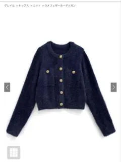 ラメフェザーカーディガン　ショート丈