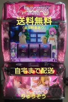 かず様 リクエスト 2点 まとめ商品バイブスイッチ付