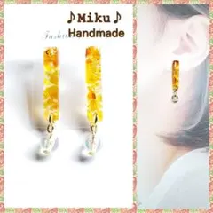 No.1553-D　琉球ガラス⭐レジン☆樹脂ポストピアス☆オレンジイエロー