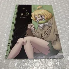 Dr.STONE ドクスト AMOCAFE アモカフェ バースデーカード スイカ