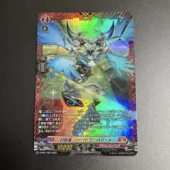 雷神龍皇ヴァジュラヴルム シークレット - メルカリ