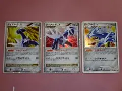 Item thumbnail for item c455db5e-c224-4513-8c9d-585be3fee5b7