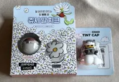 rom&nd ZO&FRIENDS 09 ellow Daisy セット