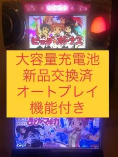 2026年最新】まどかマギカ 実機の人気アイテム - メルカリ