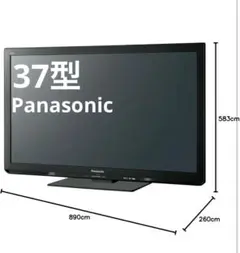 2025年最新】TH-L37C3の人気アイテム - メルカリ