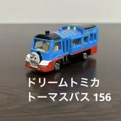 ドリームトミカ　トーマスバス　156 きかんしゃトーマス