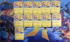 ポケモンカード ピカチュウ げきとうスパーク 11枚セット - メルカリ