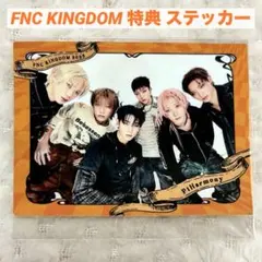 FNC KINGDOM 2025 購入 特典 P1Harmony ステッカー