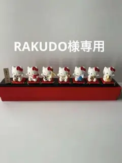 2026年最新】七福神 キティの人気アイテム - メルカリ