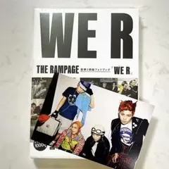【新品未開封】THE RAMPAGE『WE R』写真集⑧