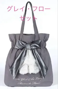 2026年最新】ゴーストアンドレディ グレイの人気アイテム - メルカリ