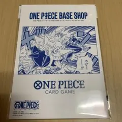 2026年最新】ONE PIECEカードゲーム BASE SHOPリミテッドカード