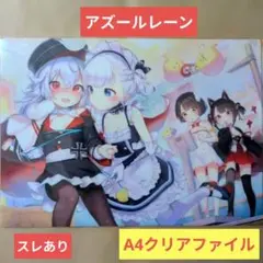 送料無料☆2枚組 リュー 水着A4クリアファイル/ダンまちダンジョンに
