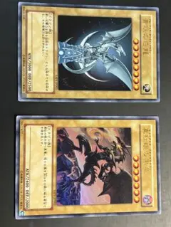 PSA10】真紅眼の黒竜 YAP アニバーサリーパック - メルカリ