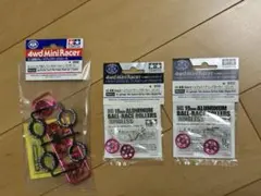ミニ四駆 オールアルミベアリングローラー ローハイトタイヤ&メッキホイールのサムネイル