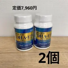 A-⑦賢い人のDHA&EPA PREMIUM 4本セット - メルカリ
