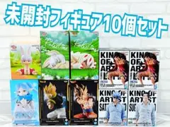未開封フィギュア 10個セット