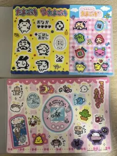 たまごっち ジャンボシールダス 2枚セット