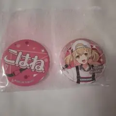 2026年最新】小豆沢こはね 缶バッジ 24bの人気アイテム - メルカリ