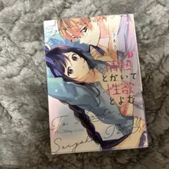 Item thumbnail for item 4e829d20-6b87-4672-baf3-119d0ef666aa