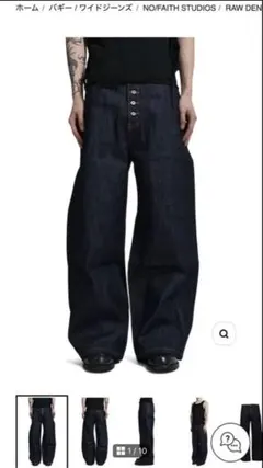 RAW DENIM JAPANESE LOOSE FIT BLUE