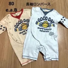 80 e.a.B/エーアーベー　色違い長袖ロンパース2枚セットのサムネイル
