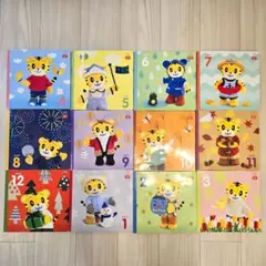 こどもちゃれんじ ぷち　 2021年4月号〜2022年3月号　12冊セット