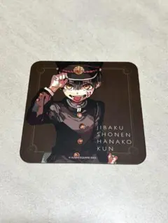 地縛少年花子くん コースター ゴーストカフェ