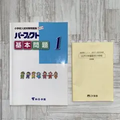 Item thumbnail for item 3020e417-54ff-4eb7-80ef-330a951a1384