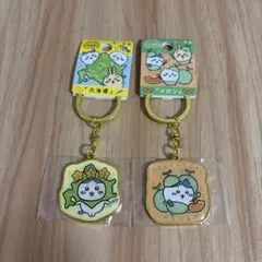 ちいかわ 北海道限定 アクリルキーホルダー 2種セット
