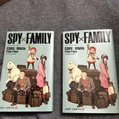 SPY×FAMILY 劇場版　単行本
