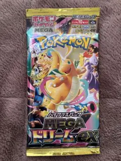 さとし様 リクエスト 8点 まとめ商品