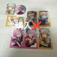 購入❌