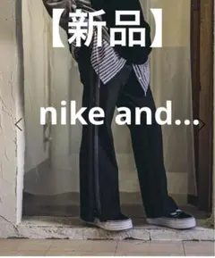 最終価格【新品】Niko and... イージーフレアラインパンツ