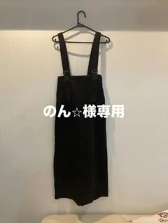 黒デニムサロペットスカート