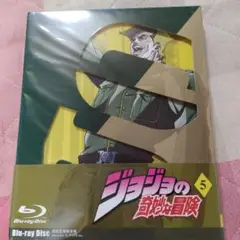 ジョジョの奇妙な冒険 Vol.5
