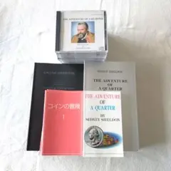 おまけ付き！ イングリッシュ・アドベンチャー 初中級コース『コインの冒険』 コインの冒険(THE ADVENTURE OF A QUARTER)カセット版 全12巻