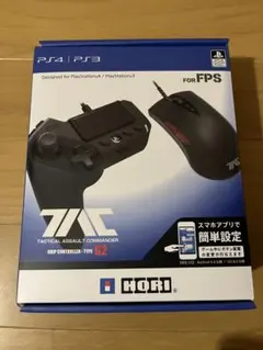 タクティカルアサルトコマンダーG2