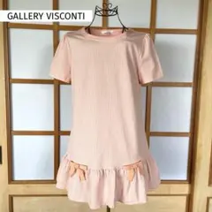 美品　ギャラリービスコンティ レディース　洗える　半袖　チュニック　ピンク　Mのサムネイル