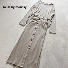 アズールバイマウジー　フロントボタンカットワンピース　ロング丈　ストレッチ　S
