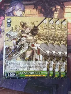 ヴァイスシュヴァルツ 南南西の守護神 アニラ SP - メルカリ