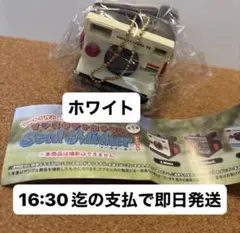 インスタントカメラ型 Seal Maker マスコット A.White