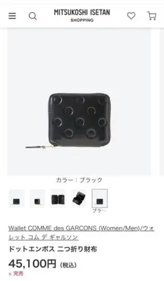 25ssCOOTIE PRODUCTIONS レザートラッカーウォレット 財布 - メルカリ