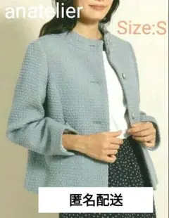 anatelier ツイード風ハイネックジャケット